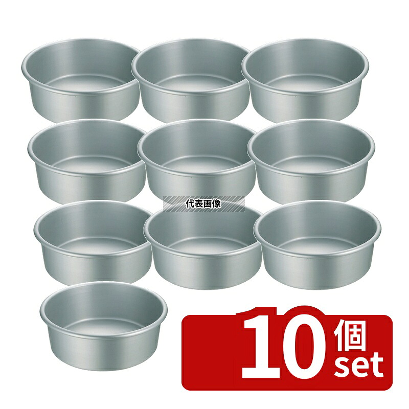 【10個セット】NAKAO(中尾) アルマイト タライ 54cm 約46L φ570mm タライ No.0391200|セミプロDIY店ファースト
