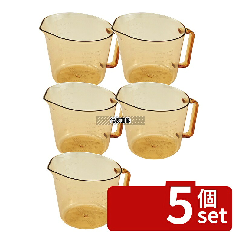 【5個セット】CAMBRO(キャンブロ) ハイヒート計量カップ 200MCH(150) 2L 250ml φ190×H162mm 計量カップ No.0397310|セミプロDIY店ファースト