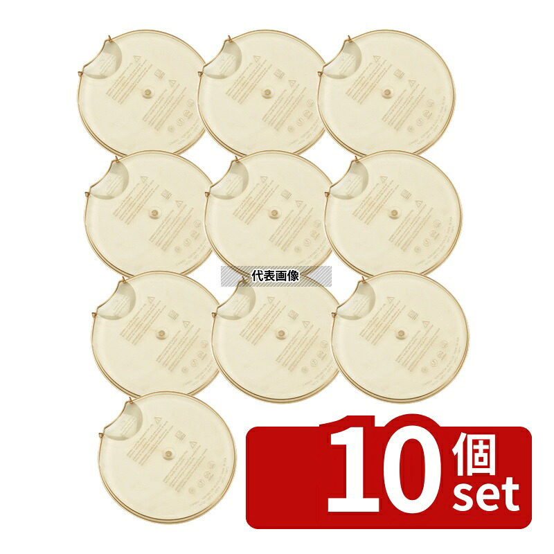 【10個セット】CAMBRO(キャンブロ) ハイヒート計量カップ用カバー MCCH(150) 計量カップ No.0397320|セミプロDIY店ファースト
