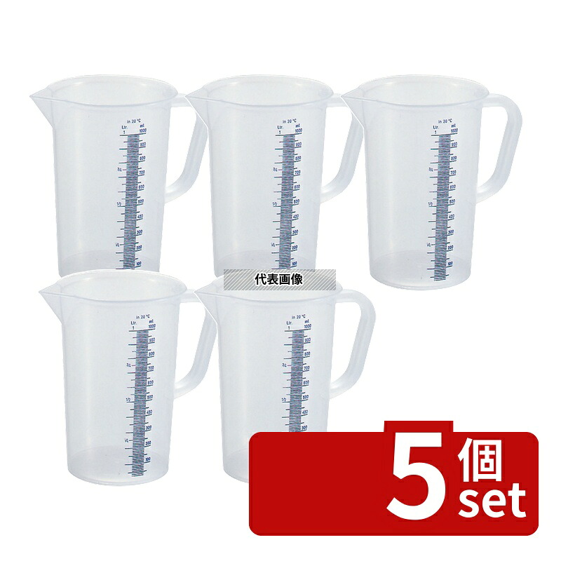 【5個セット】thermohauser ポリプロピレン 手付 水マス #48026 2L 2000cc φ150&times;H213mm 水マス No.0398200｜セミプロＤＩＹ店ファースト