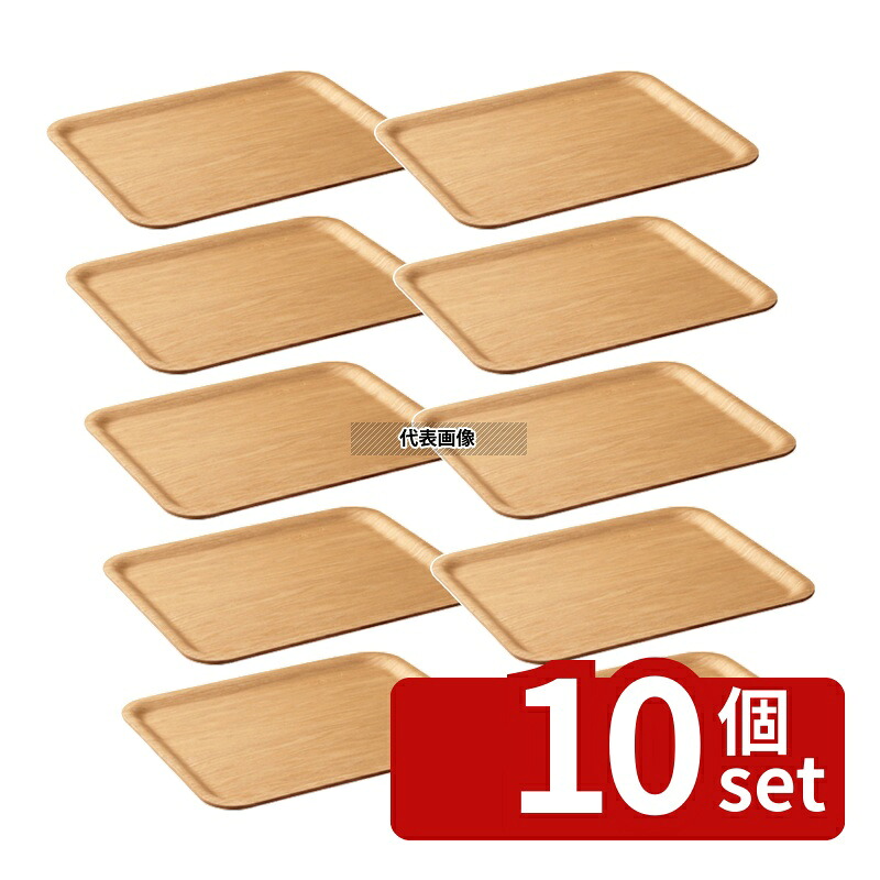 【10個セット】KINTO(キントー) ノンスリップ レクタン トレー 45139 L ウィロー 430×330×H18mm トレイ No.0399030|セミプロDIY店ファースト