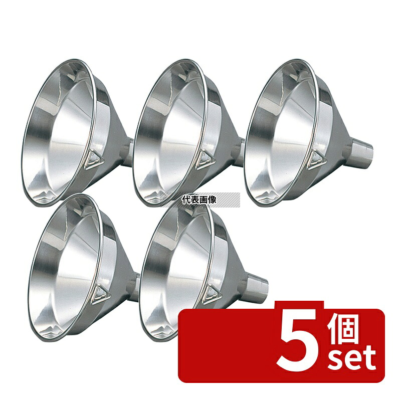 【5個セット】EBM(江部松) 18-8(ステンレス) 太口 ロート 15cm 口径:φ27mm ロート No.0401200｜セミプロＤＩＹ店ファースト