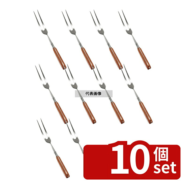 【10個セット】赤合板柄 カービングフォーク No.1800 全長283mm フォーク No.0401900｜セミプロＤＩＹ店ファースト