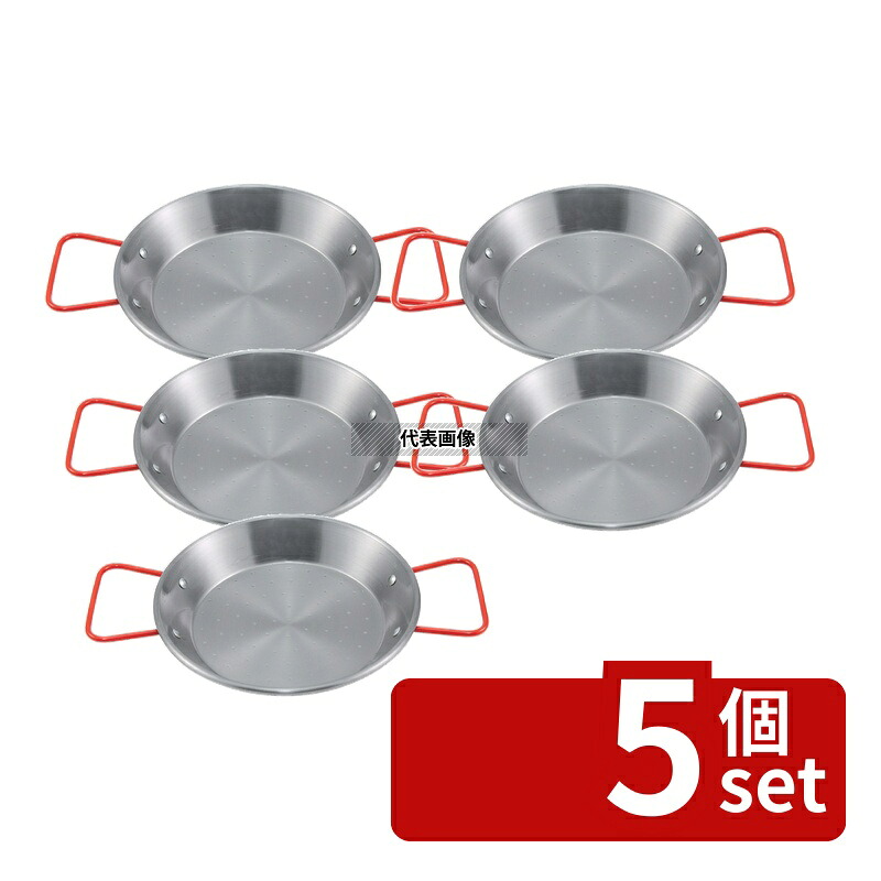 【5個セット】Magefesa(マゲフェサ) 鉄 パエリアパン 30cm 底径:φ255mm パエリア鍋 No.0405450｜セミプロＤＩＹ店ファースト