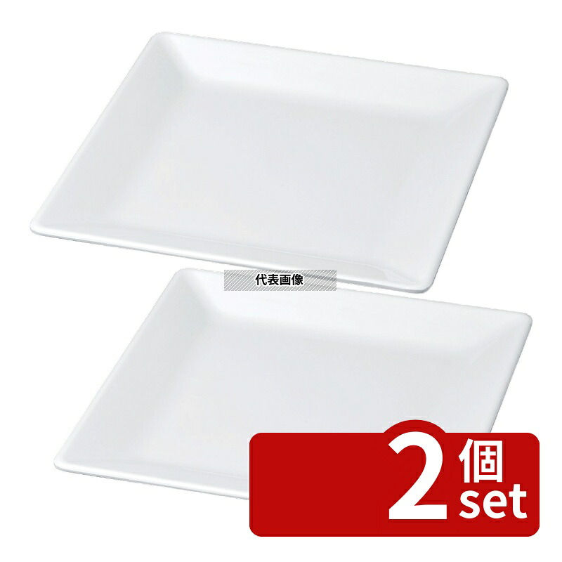 【2個セット】若泉漆器 ニューホワイト 角盛皿 36cm 362×362×H32mm 皿 No.0405500|セミプロDIY店ファースト