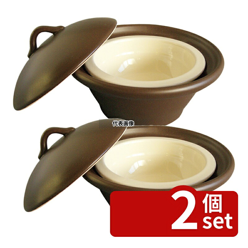 【2個セット】ミナミ産業 萬来鍋 丸 コゲ茶 大(2~4人前用) 外鍋：1200cc・内鍋：800cc 外鍋:φ225&times;H140mm 萬来鍋 No.0407000｜セミプロＤＩＹ店ファースト