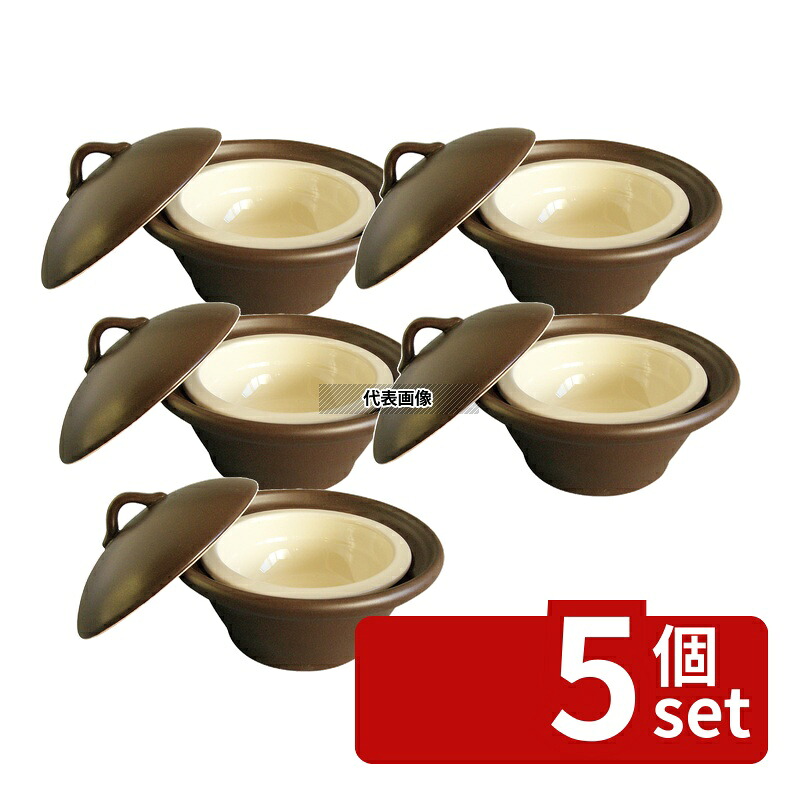 【5個セット】ミナミ産業 萬来鍋 丸 コゲ茶 小(1人前用) 外鍋：450cc・内鍋：300cc 外鍋:φ165&times;H110mm 萬来鍋 No.0407100｜セミプロＤＩＹ店ファースト