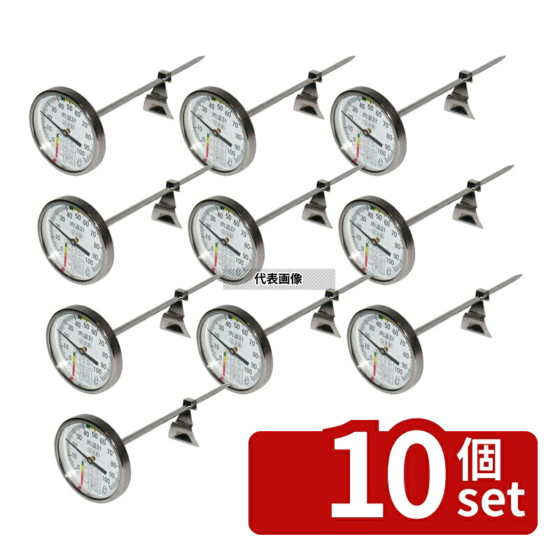【10個セット】片力商事 肉用温度計 ミートサーモ φ50&times;170mm 温度計 No.0417700｜セミプロＤＩＹ店ファースト