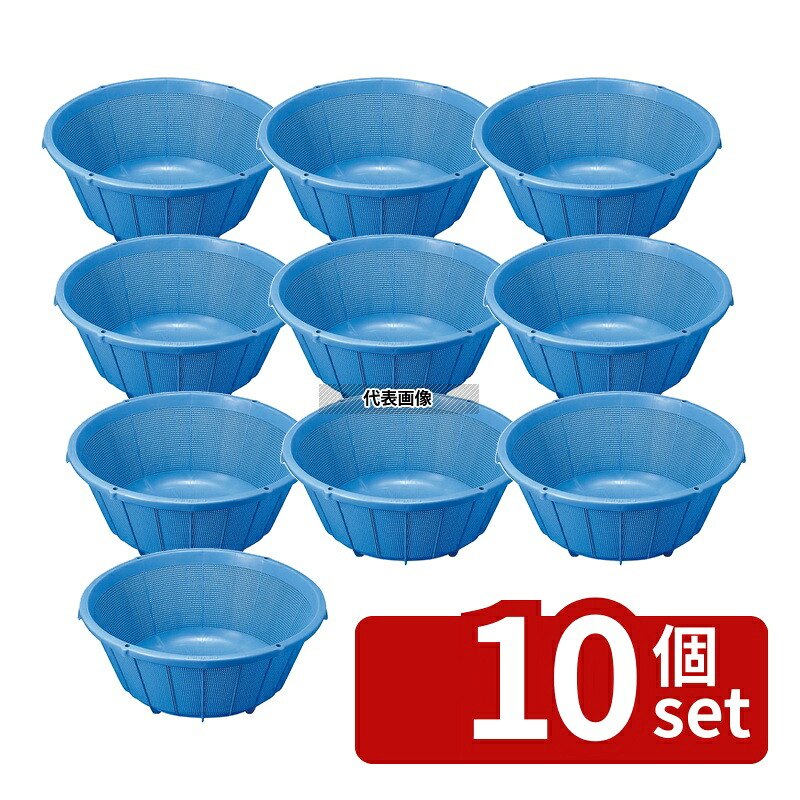 【10個セット】RISU(リス) PP パイスケット2 φ598&times;242 39L φ598&times;H242mm カゴ No.0425500｜セミプロＤＩＹ店ファースト