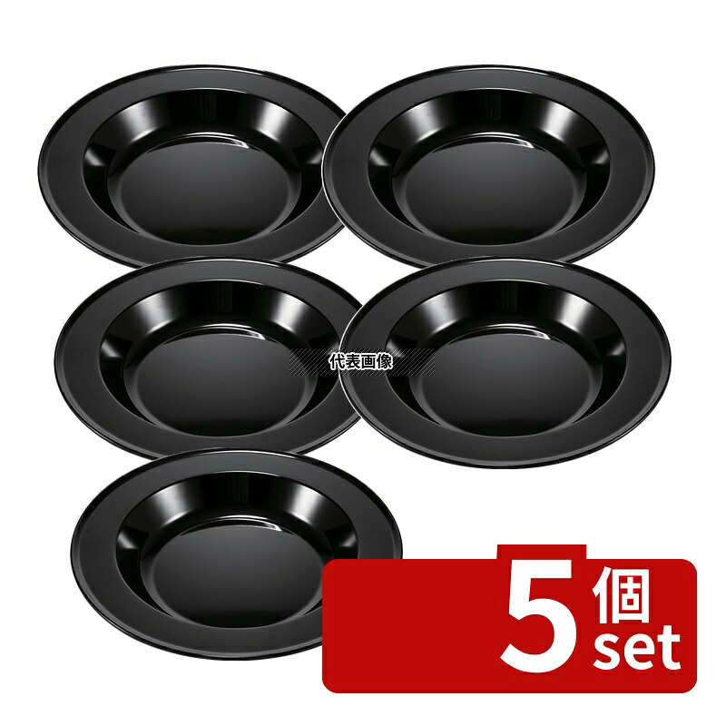 【5個セット】台和(Daiwa) メラミン 丸型フードパン 36cm TKO-136BK 黒 φ360&times;H56mm フードパン No.0431800｜セミプロＤＩＹ店ファースト