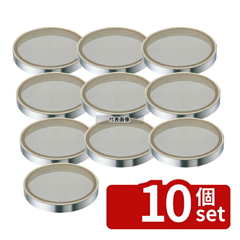 【10個セット】EBM(江部松) ゴム付ステン枠 裏漉替アミ ステン張(60メッシュ) 30cm φ320×H40 No.0445300|セミプロDIY店ファースト