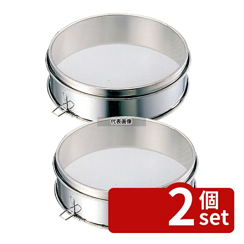 【2個セット】MINEX(ミネックス) ビクトリー 18-8(ステンレス) 裏漉セット 細目 50メッシュ 30cm 315×H85mm 裏ごし No.0447900|セミプロDIY店ファースト