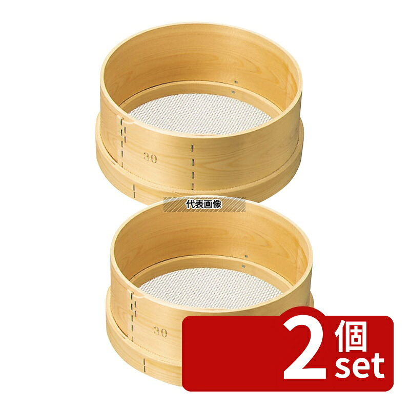 【2個セット】森田金網篩製作所 木枠 ステン張 パン粉ふるい 7寸(21cm) 6.5メッシュ 21cmmm 粉ふるい No.0454900|セミプロDIY店ファースト