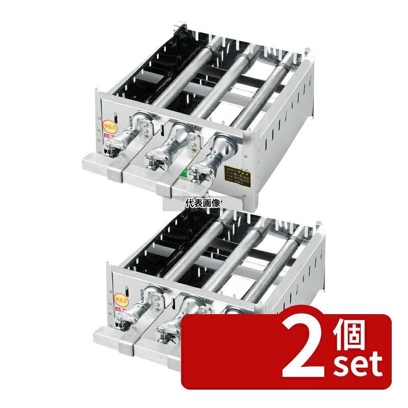 【2個セット】EBM(江部松) 18-0 角蒸器専用ガス台 39cm用 13A 490&times;395&times;H175 ガス台 No.0469320｜セミプロＤＩＹ店ファースト