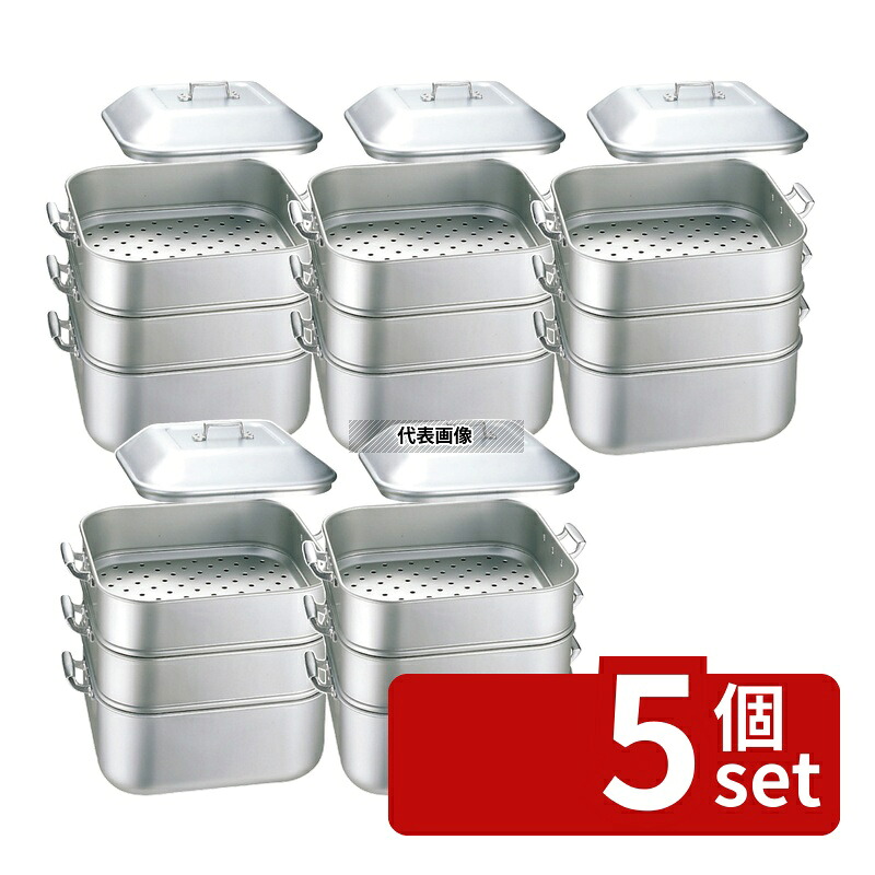 【5個セット】NAKAO(中尾) アルマイト ジャンボ蒸器 大 1段：25L 蒸し器 No.0469900｜セミプロＤＩＹ店ファースト 229,735円