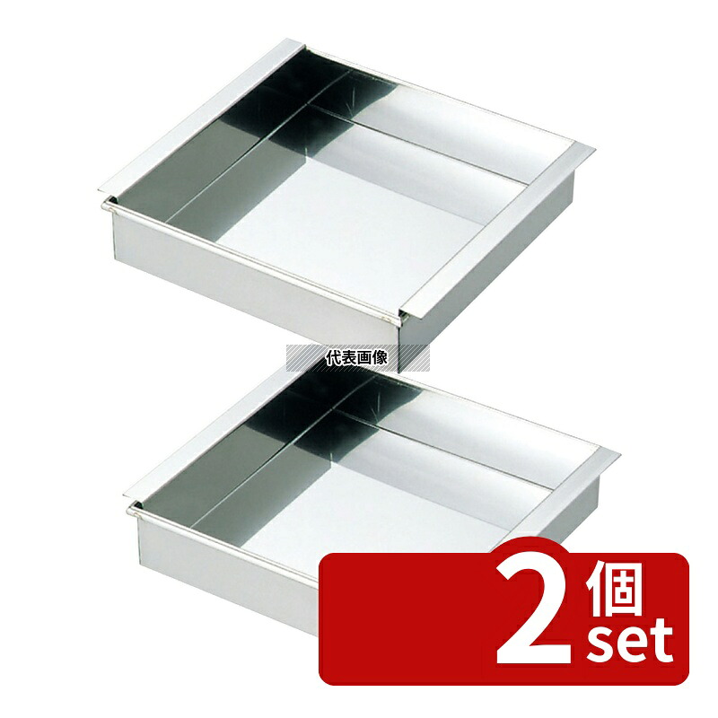 【2個セット】EBM(江部松) 18-8(ステンレス) アルゴンアーク溶接 玉子豆腐器 関東型 33cm 357&times;342 玉子ドーフ器 No.0477600｜セミプロＤＩＹ店ファースト