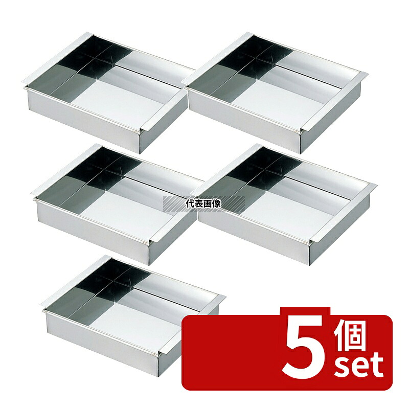 【5個セット】EBM(江部松) 18-8(ステンレス) アルゴンアーク溶接 玉子豆腐器 関西型 15cm 玉子ドーフ器 No.0478700|セミプロDIY店ファースト