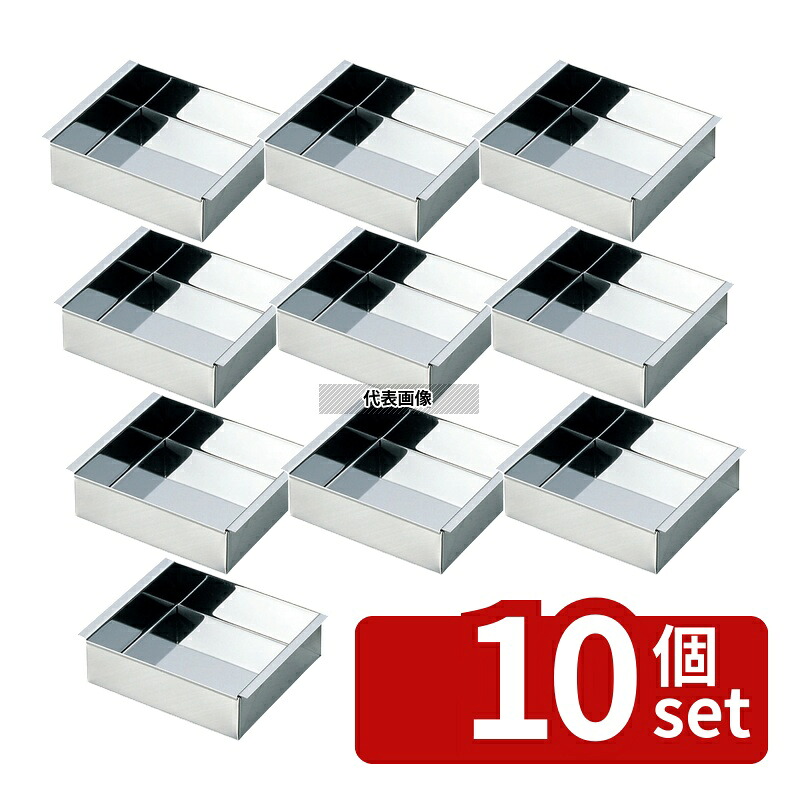 【10個セット】クインローズ 18-0 家庭用 玉子豆腐器 小 No.410 D140&times;W75&times;H45 玉子ドーフ器 No.0481200｜セミプロＤＩＹ店ファースト
