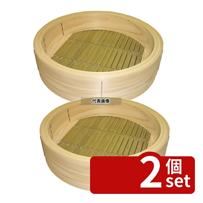 【2個セット】ひのき 中華せいろ 身 42cm 420&times;74 セイロ No.0485500｜セミプロＤＩＹ店ファースト
