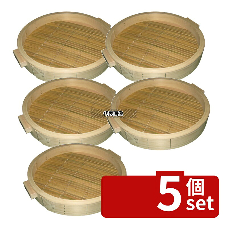 【5個セット】ひのき 中華せいろ 身 60cm 手付 600&times;88 セイロ No.0486000｜セミプロＤＩＹ店ファースト 95,969円