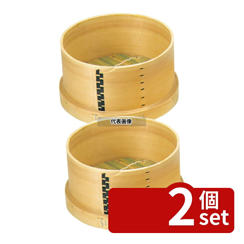 【2個セット】桧 日本釜用 板せいろ 30cm用 約2.2升 セイロ No.0492300｜セミプロＤＩＹ店ファースト