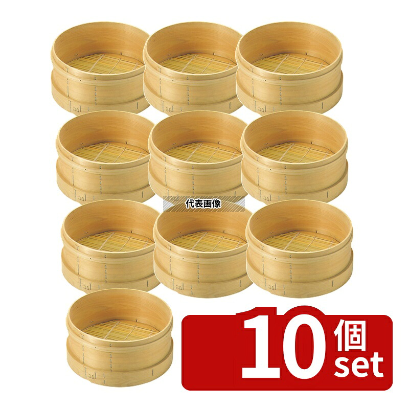 【10個セット】ひのき 料理鍋用 和せいろ 36cm用 約3.0升 セイロ No.0492700｜セミプロＤＩＹ店ファースト