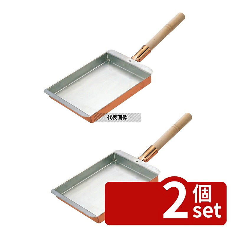 【2個セット】丸新銅器 銅 玉子焼(卵焼き) 関西型 30cm 301&times;385mm 玉子焼き器 No.0499300｜セミプロＤＩＹ店ファースト