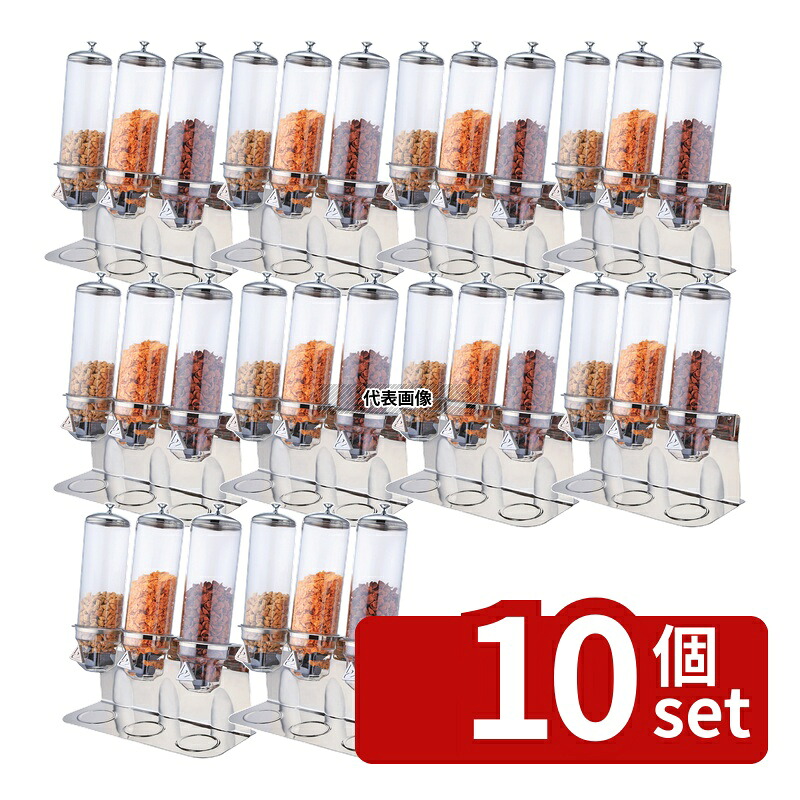 【10個セット】SUNNEX(サンネックス) SX シリアルディスペンサー トリプル U13-1300 4L&times;3 195&times;540&times;H605mm No.0546620｜セミプロＤＩＹ店ファースト