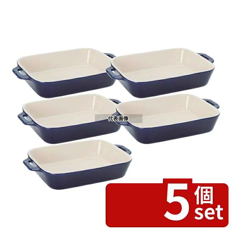 【5個セット】ストウブ セラミック レクタンギュラーディッシュ 14cm&times;11cm ブルー 40508-583 0.4L 皿 No.0547671｜セミプロＤＩＹ店ファースト