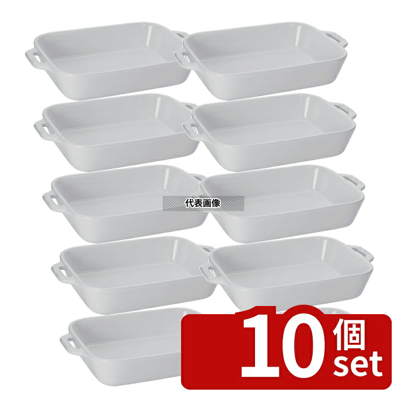 【10個セット】ストウブ セラミック レクタンギュラーディッシュ 20cm&times;16cm ホワイト 40508-589 1.1L 皿 No.0547691｜セミプロＤＩＹ店ファースト