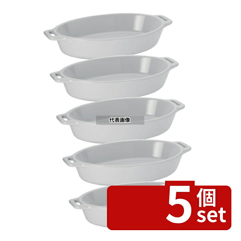 【5個セット】ストウブ セラミック オーバルディッシュ 17cm ホワイト 40508-599 0.4L 皿 No.0547781|セミプロDIY店ファースト