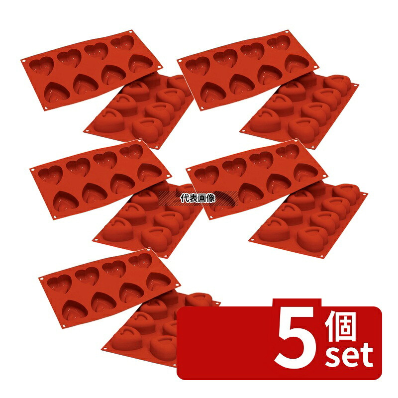 【5個セット】Silikomart(シリコマート) シリコンフレックス ビックパッション(8ヶ取) SF087 175×300mm 焼き型 No.0558330|セミプロDIY店ファースト