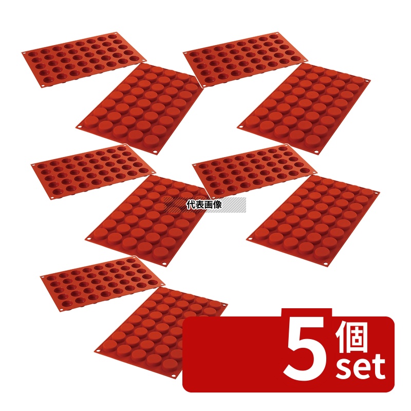 【5個セット】Silikomart(シリコマート) シリコンフレックス トローチ(40ガ取) SF180 175×300mm 焼き型 No.0558520|セミプロDIY店ファースト