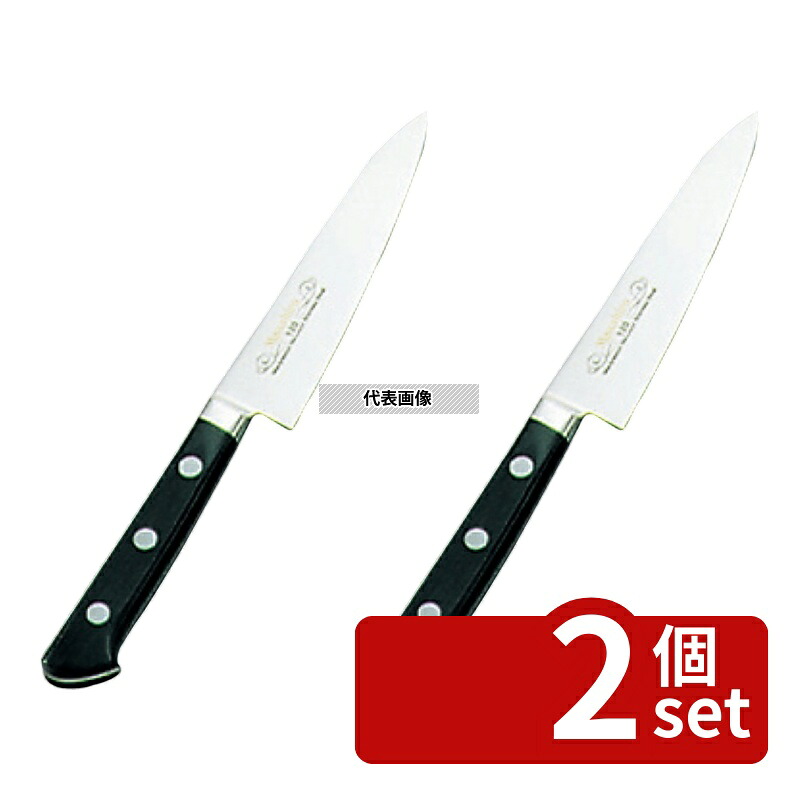 【2個セット】正広作 ツバ付 モリブデン鋼 ペティーナイフ 15cm ペティーナイフ 包丁 No.0587700|セミプロDIY店ファースト