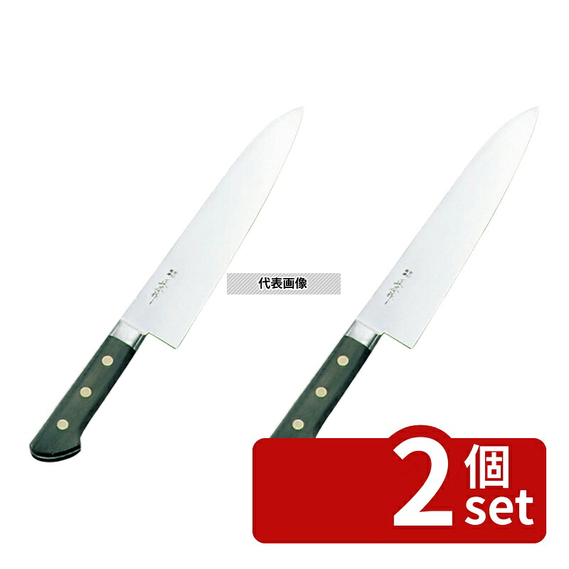 【2個セット】正広作(日本鋼・ツバ付) 牛刀 27cm 牛刀 包丁 No.0588600｜セミプロＤＩＹ店ファースト 23,032円
