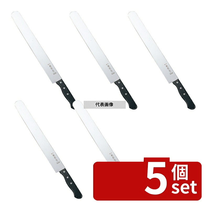 【5個セット】北正(関兼常) 兼常 カステラ切 35cm 包丁 No.0605200|セミプロDIY店ファースト