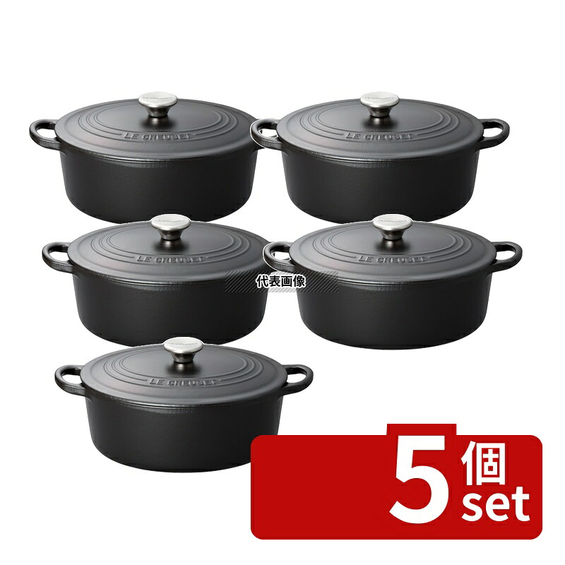 【5個セット】ル・クルーゼ トラディション ココットオーバル 25cm 2102-25-00 マットブラック 205×330×145mm ココット No.0606410|セミプロDIY店ファースト