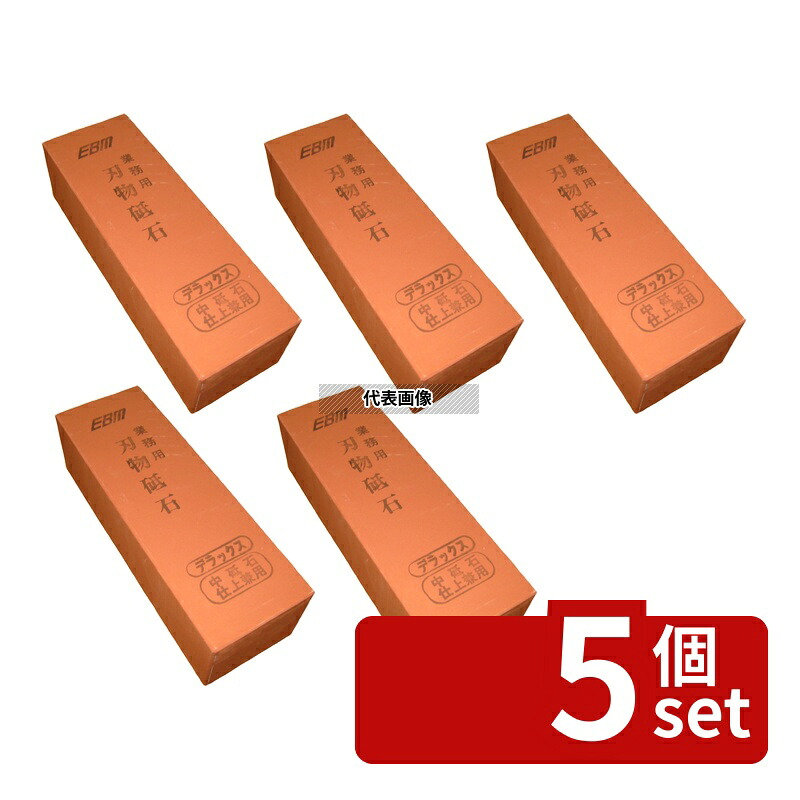 【5個セット】EBM(江部松) DX 中砥石(#1000) 中型 210&times;70&times;H60mm 砥石 No.0608000｜セミプロＤＩＹ店ファースト