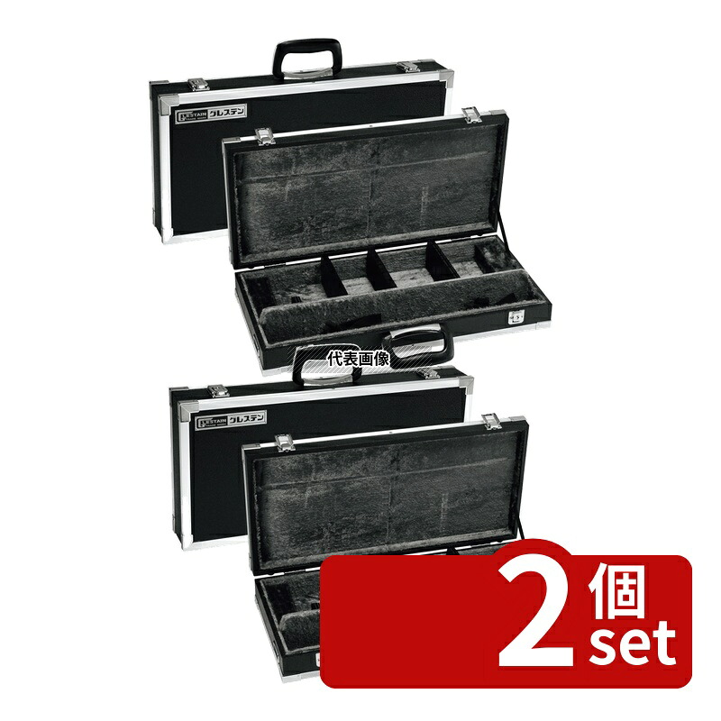 【2個セット】グレステン 庖丁ケース 大(570&times;280&times;H90) 570&times;280&times;H90mm ケース No.0611800｜セミプロＤＩＹ店ファースト