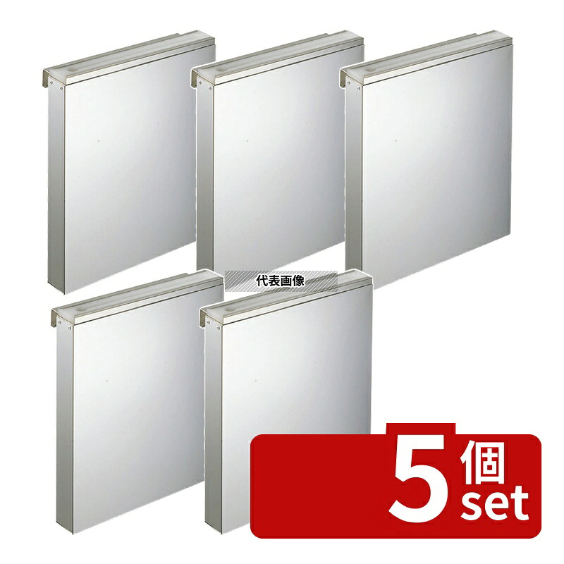 【5個セット】EBM(江部松) 18-0 PC板付 庖丁差し 流し掛 大 1段 333&times;51&times;H376mm 庖丁差し No.0613600｜セミプロＤＩＹ店ファースト