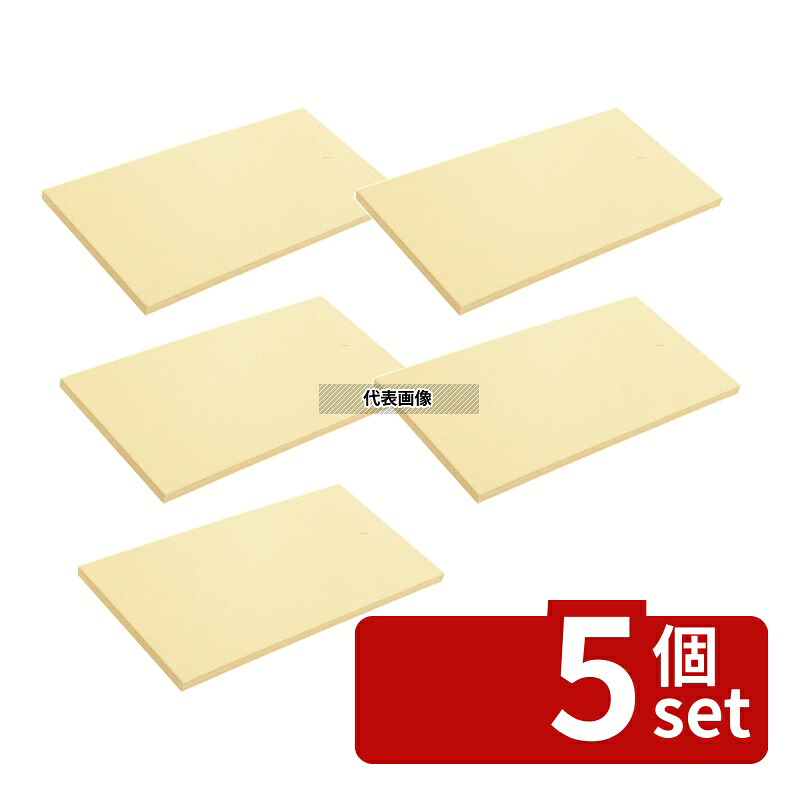 【5個セット】パーカーアサヒ クッキンカット ゴムまな板 101号 500&times;250&times;15 No.0648500｜セミプロＤＩＹ店ファースト