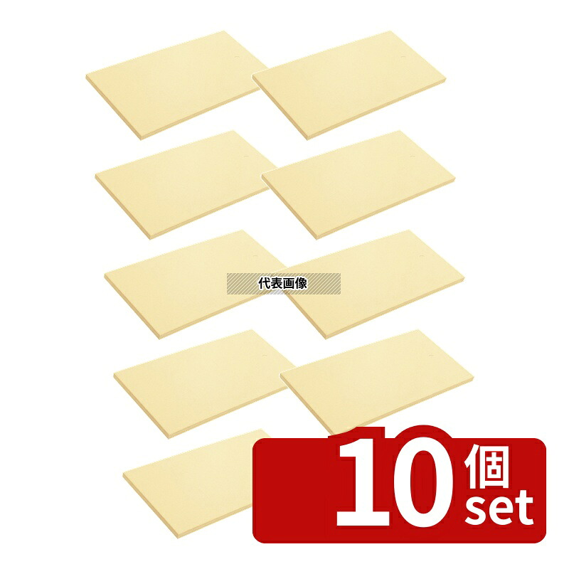 【10個セット】パーカーアサヒ クッキンカット ゴムまな板 104号 600×330×15 No.0649300|セミプロDIY店ファースト