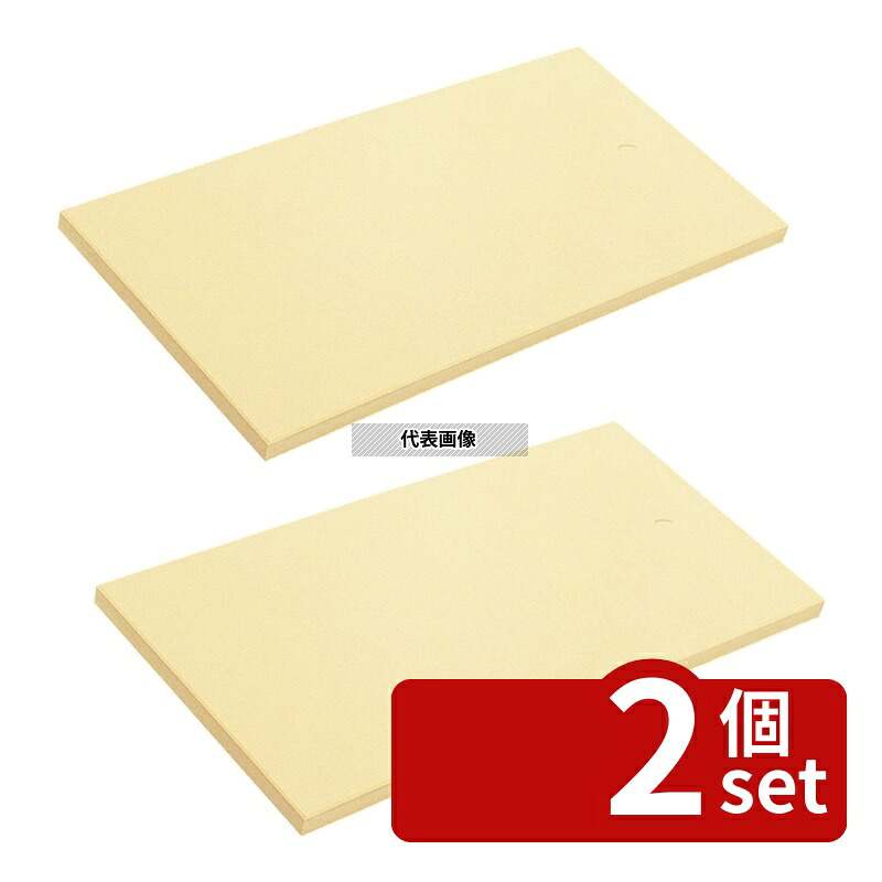 【2個セット】パーカーアサヒ クッキンカット ゴムまな板 104号 600×330×20 No.0649400|セミプロDIY店ファースト