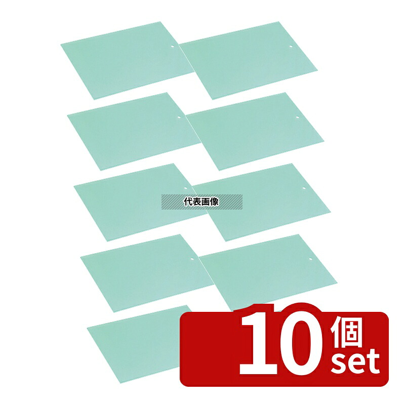 【10個セット】アルファ(ALPHA) 軟質塩ビソフトまな板 700&times;390&times;8 No.0654110｜セミプロＤＩＹ店ファースト