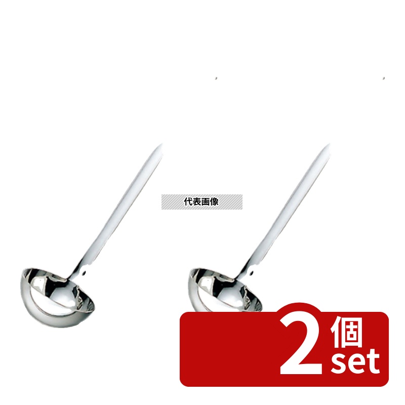 【2個セット】YUKIWA(三宝) UK 18-8(ステンレス) S型 レードル 360cc φ115×355(柄長)mm レードル/お玉 No.0670900|セミプロDIY店ファースト