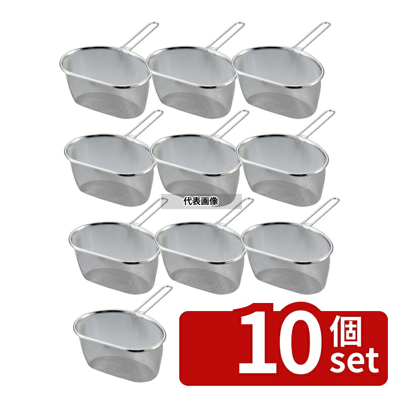 【10個セット】リトルウッド ラスティア 18-8(ステンレス) ハーフストレーナー 小 L-858 140&times;85&times;H75mm No.0699400｜セミプロＤＩＹ店ファースト