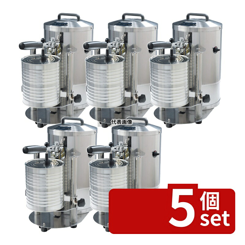 【5個セット】新考社 電動缶切機 EC-1SV (No.0111) 290×520×H550 缶切/栓抜 No.0738520|セミプロDIY店ファースト