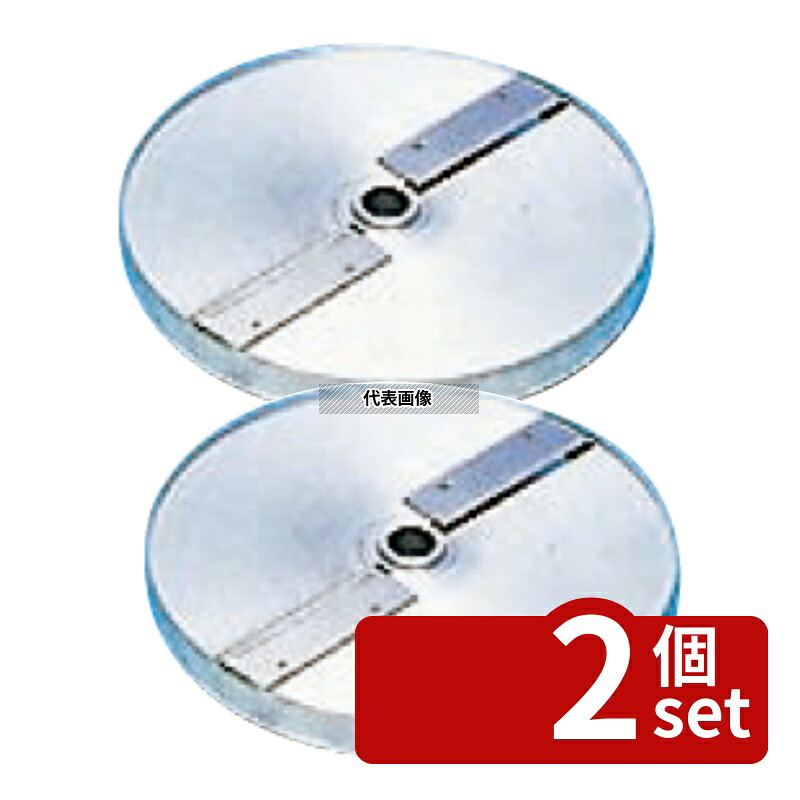 【2個セット】中部コーポレーション ミニスライサーSS-350A用 千切り円盤 SS-3020 スライサー No.0761400｜セミプロＤＩＹ店ファースト