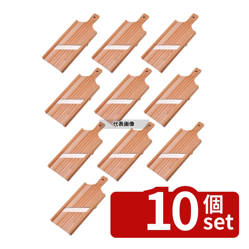 【10個セット】小柳産業 スライサー ワイドウッディ 390&times;150&times;H35 スライサー No.0763600｜セミプロＤＩＹ店ファースト