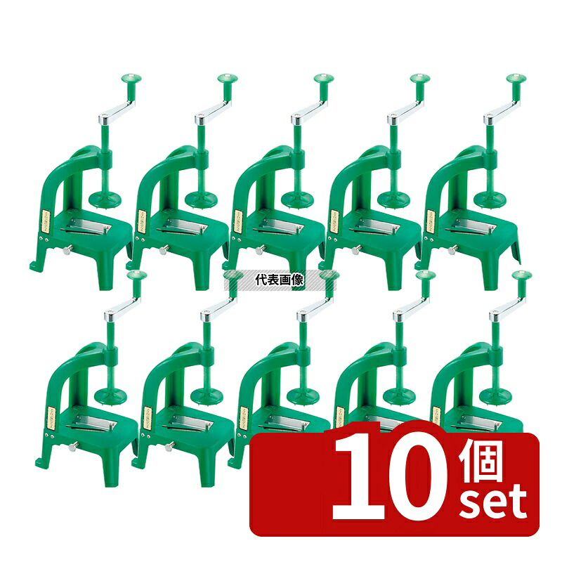 【10個セット】ベンリナー コックヘルプ (ツマカッター) 135&times;95&times;H200(ハンドル含まず) 調理機械(下ごしらえ) No.0773500｜セミプロＤＩＹ店ファースト